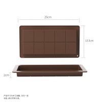 Forma Silicon Pentru Ciocolata Dubai MRG YH1160, dimensiuni 25 x 13.5 cm, Grosime 2 cm C1139