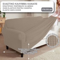 Husa Decorativa Canapea cu 3 Locuri Elastica Bej