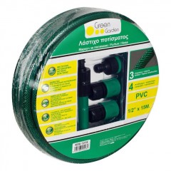 Furtun Verde cu 4 Accesorii - 15m