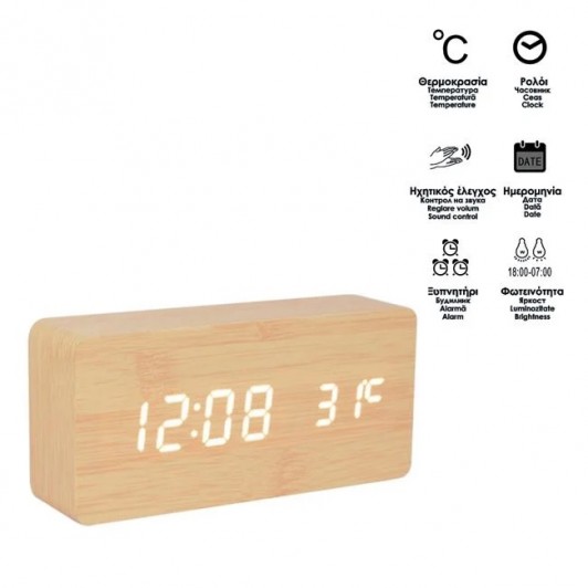 Ceas & Statie Meteo Bej cu Efect de Lemn cu USB 15x4x7cm