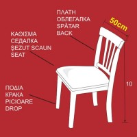 Husa Decorativa de Craciun pentru Spatar Scaun Caciula Rosie 50cm