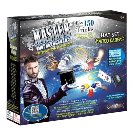 Set magie pentru copii, maestrul magician, include 150 de trucuri magice