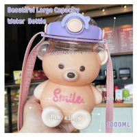 Sticla cu pai in forma de ursulet, 1000ml